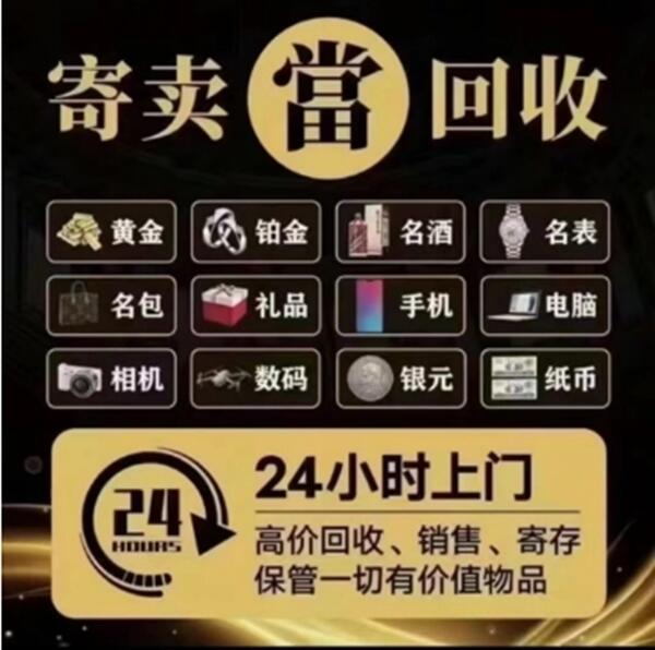 聊城茌平区抵押汽车